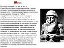 Шумеры
