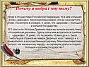 Гимн Российской Федерации