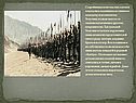 Старейшины монгольских племен отказались подчиняться слишком молодому