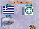 Гимн, флаг и герб