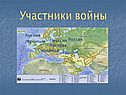 Англия