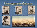 В.И. Истомин