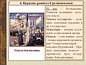 Папское государство