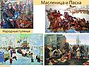 История России XIX века