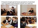 Ставшие сегодня доступными документы позволяют нам подробно и