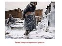 Люди умирали прямо на улицах