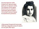 А в ночи пронзает небо Острый свет прожекторов