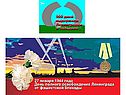 История блокады Ленинграда