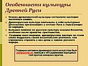 Патриотизм
