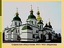 История культуры Древней Руси