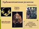 Воин в доспехах