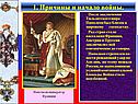Наполеон-император Франции