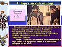 В. Верещагин
