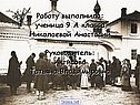 Иван Яковлевич Яковлев