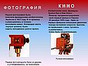 К и н о