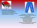 Ученый Бойль открыл фосфор