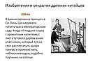 Шелк