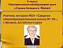 Страна большого Хапи