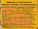 Самопроверка