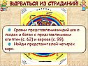 Вырваться из страданий