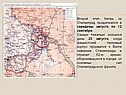 Фашистский танковый корпус