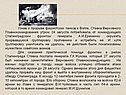 Ставка Верховного Главнокомандования