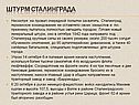 Германское командование