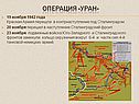 Красная Армия