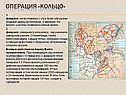 Мощные удары артиллерии