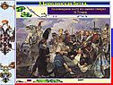 Ход войны 1812 года