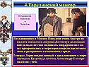 В.Верещагин