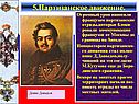 Партизанское движение