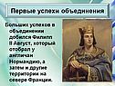Филипп II Август