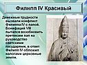 Денежные трудности