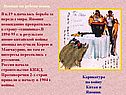 Япония на рубеже веков