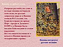 Японцы исчерпали свои силы