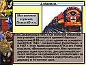 Маоизм