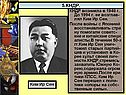 КНДР