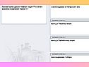 Конец ордынского владычества