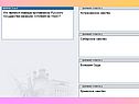 Конец ордынского владычества