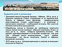 Древний город Северной Греции