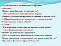 Какую должность вы занимаете в Афинах