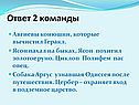 Авгиевы конюшни