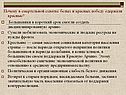 Почему в смертельной схватке белых и красных победу одержали красные