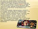 Полк правой руки, сформированный в Коломне во главе с Владимиром