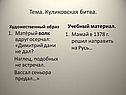Учебный материал