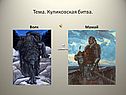 Волк