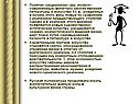 Понятие «модернизм» (фр