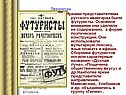 Литература