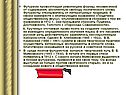 Футуризм провозглашал революцию формы, независимой от содержания,